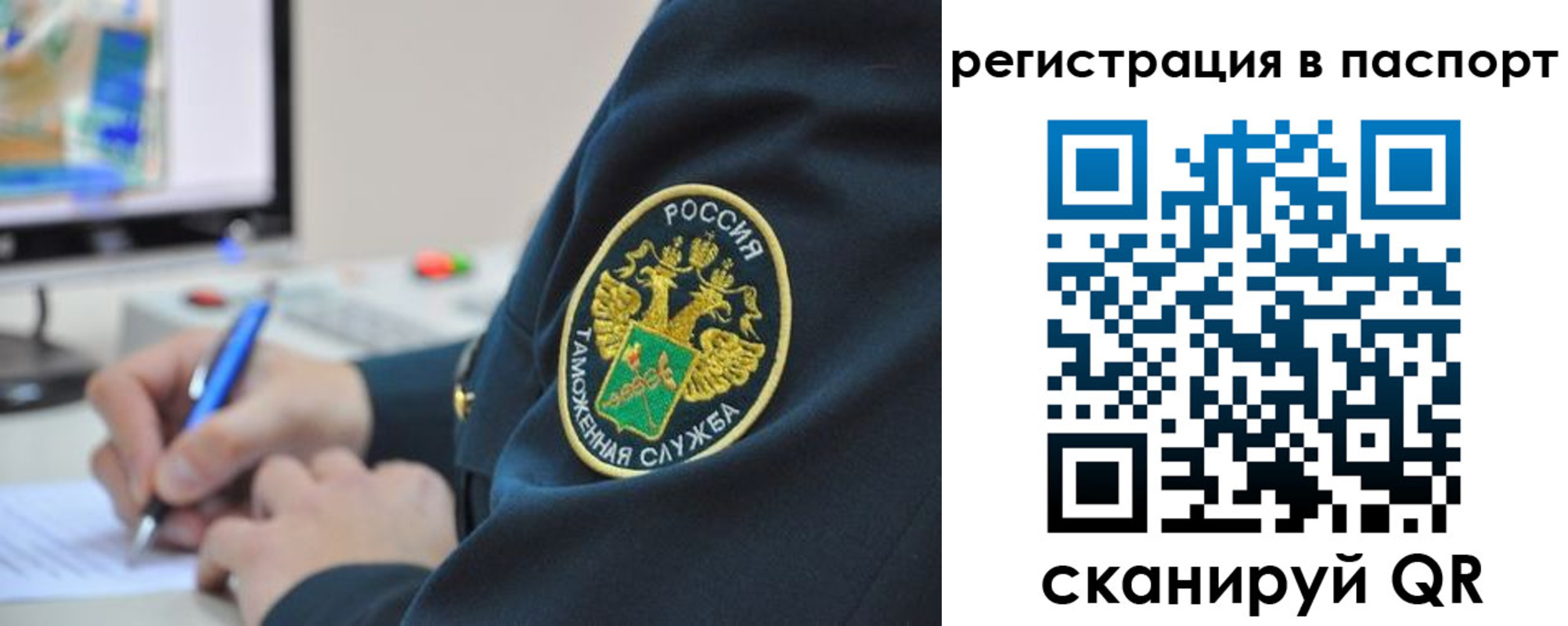 временная регистрация в Орехово-Зуево